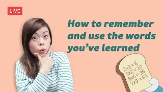 How to actually remember and use the words that you’ve learned before