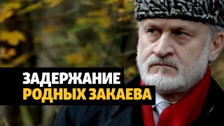 Задержание родных Закаева в Чечне, итоги выборов и Кадыров | ПОДКАСТ (№46)