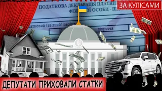 “За кулісами”. Хто з дніпровських депутатів вирішив приховати статки?