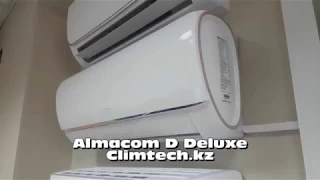 Almacom D Deluxe в алматы Climtech kz