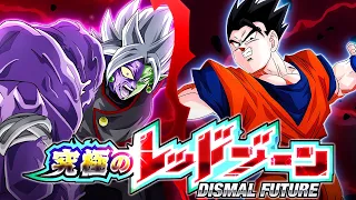 LR AGL ULTIMATE GOHAN VS. FUSION ZAMASU! THE ULTIMATE RED ZONE! (DBZ: Dokkan Battle)