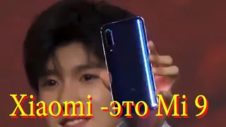 Xiaomi Mi 9 Обзор флагмана с отличными техническими характеристиками