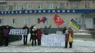 Русская пробежка 1 января 2013 года в Лебедяни.mp4