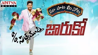 Jaaruko Full Song  Telugu Lyrics - "మా పాట మీ నోట" || S/o Satyamurty Songs || Allu Arjun, Samantha