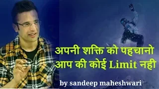 Worlds Best Motivational Speech By Sandeep Maheshwari Sir