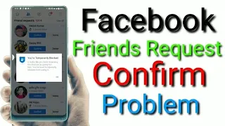 Facebook me friend request confirm nahi ho Raha hai || #Tech Abhishek2023 || subscribe please