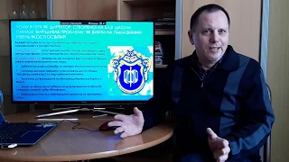 Відеолекція 1. Від контролю до культури якості та внутрішньої системи забезпечення якості.