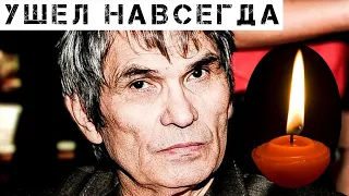 Трагическая смерть: Пришли вести об уходе Бари Алибасова