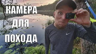 НОВАЯ КАМЕРА ДЛЯ ПОХОДОВ! AKASO Brave 7