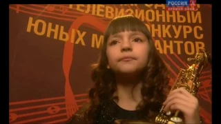 Софья Тюрина в финале конкурса юных музыкантов «Щелкунчик»