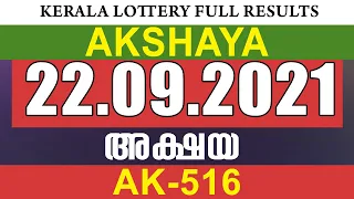 Kerala lottery results AKSHAYA AK-516  TODAY 22/9/21 | KERALA LOTTERY FULL RESULTS