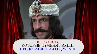 Дракула – наш! 10 фактов: Влад Цепеш, которого вы не знали