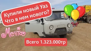 Уаз Буханка 2022 год  #уаз за 1.323.000тр #Буханка