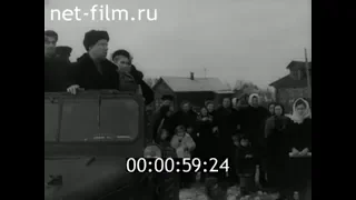 1957г. колхоз Путь к коммунизму Ивановская обл