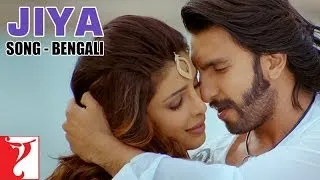 Jiya - Song - [Bengali Dubbed] - Gunday