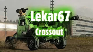 🔥Че пацаны, кроссаут???🔥Crossout #7