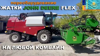 Выгружаем фурой DAF вместо трактора жатки John Deere Flex под Акрос, Вектор и Енисей в Казахстане