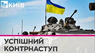 ЗСУ зараз досягають своїх стратегічних цілей на трьох напрямках, — Пентагон