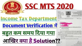 SSC MTS 2020 Issue in Document Verification in different departments all information