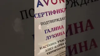 Хит продаж INCANDESSENCE женская парфюмерная вода AVON!Лучший аромат Эйвон всегда в наличии!Покупай!