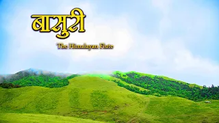 Morning Flute Music || Meditation Music || Himalayan Flute Music || Basuri Music || बाँसुरी [Ep 10]