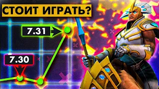 ❓ КАКОВО ИГРАТЬ НА ЧЕНЕ В ПАТЧЕ 7.31 ❓| CHEN DOTA 2