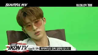 iKON - ‘자체제작 iKON TV’ EP.8-1