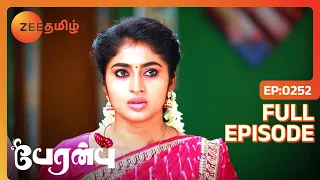 vanathi யின் உளவுத்துறை | Peranbu | Full Ep 252 | Vaishnavi - Zee Tamil