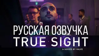 True Sight The International 2019 Finals Trailer | Русская Озвучка