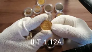 3 копейки 1948 г. СССР три редких штемпеля.