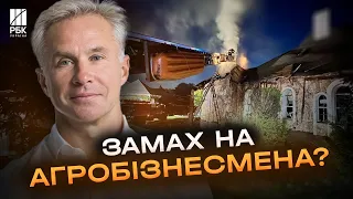 Росія вдарила «Шахедами» у будинок олігарха Юрія Косюка