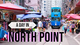 NORTH POINT FOOD, MARKETS & TRADITION — 北角 飲,食,文化, 一日遊