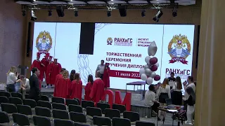 Торжественная церемония вручения дипломов выпускникам магистратуры ИОМ