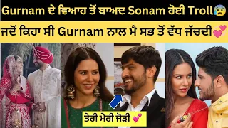 Sonam Bajwa trolled After Gurnam Bhullar Marriage 😱| Sonam Bajwa Gurnam Jodi | marriage video