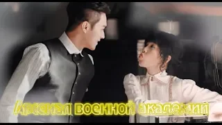 Gu Yan Zheng & Xie Xiang ► трачу себя