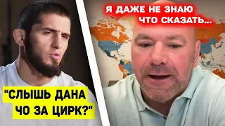 Что СЛУЧИЛОСЬ? Ислам ШОКИРОВАЛ своим заявлением / Хабиб Нурмагомедов Дастин Порье и Майкл Чендлер!