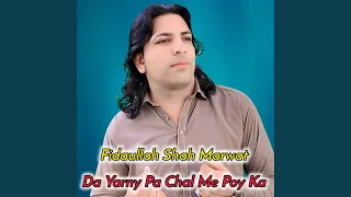 Da Yarny Pa Chal Me Poy Ka