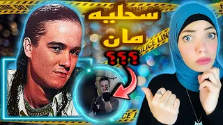 كاميرات المراقبه حلت اللغز - قضايا تم حلها