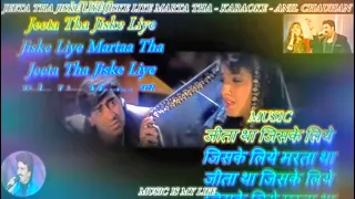 Jeeta tha jiske liye jiske liye karaoke | new karaoke song | #karaoke #newkaraokesong