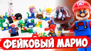 LEGO СУПЕР МАРИО Фигурки украли Китайцы - НЕ СТОИЛО