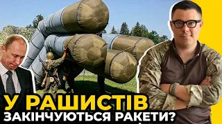 Контрнаступ ЗСУ | рф НЕ ЗДАТНА виготовляти ракети | Україна буде членом НАТО / @Taras.Berezovets