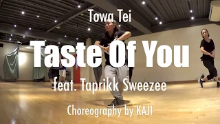 Towa Tei - Taste Of You feat. Taprikk Sweezee | Choreography by KAJI