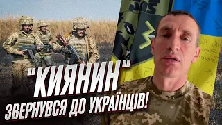 ✅ "У Залужного є план!" Відомий боєць ЗСУ звернувся до українців!