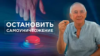 Депрессия - как остановить себя на пути самоуничтожения?