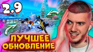 🥶 ВЫШЛО ГЛОБАЛЬНОЕ ОБНОВЛЕНИЕ 2.9 В PUBG MOBILE! ЭТО ЛУЧШАЯ ОБНОВА В ПУБГ МОБАЙЛ! ЗИМНЯЯ ОБНОВА 2.9