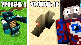 😱Проверяю Ловушки Майнкрафт от Уровня 1 до Уровня 100!