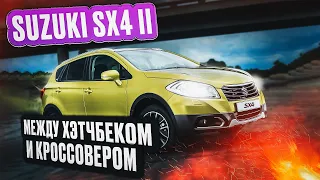 Suzuki SX4 второе поколение | В чем он лучше предшественника?