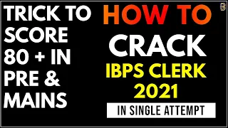 How To Crack Ibps Clerk 2021 IN SINGLE ATTEMPT | Ibps Clerk study Plan/Ibps Clerk Strategy |