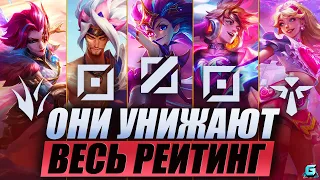 КТО РВЕТ РАНГ WILD RIFT | АКТУАЛЬНЫЕ ГЕРОИ WILD RIFT | КОГО КУПИТЬ WILD RIFT