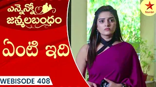 Ennenno Janmala Bandham - Webisode 408 | Telugu Serial | Star Maa Serials | Star Maa